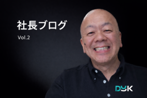 第2回ダイヤスグランプリ開催