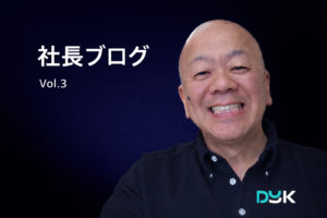 明けましておめでとうございます。🎍